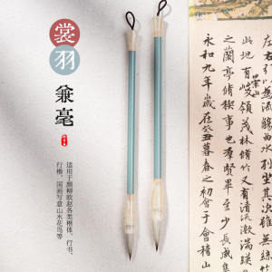 Bút Chì Viết Thư Pháp Chuyên Nghiệp Shuangyu Zhongkai Bút Lông Cáo Bút Lông Sừng Sử Dụng Cho Học Sinh Tiểu Học Người Lớn Mới Bắt Đầu Tập Viết