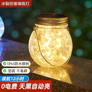 Solar Powered LED Decorative Light Beads Outdoor Festive Atmosphere Warm Light Waterproof Landscape Cracked Design Small Light Bulbs