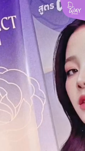 [หลอด] Srichand Porefect Skin Matte Primer 15g ศรีจันทร์ พอร์เฟกต์ สกิน แมตต์ ไพร์เมอร์ 15g