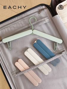 EACHY | Portable Clothes Hanger