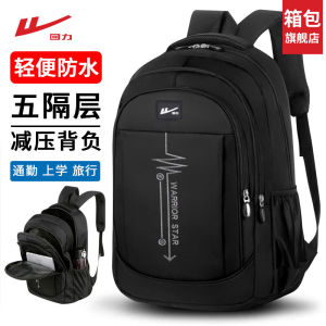 HuiLi Mens Large Capacity Backpack Lightweight Travel Business Computer Commuting Bookbag Double Shoulder Bag Nylon Material