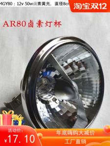 50W AR80 Iodine Lamp Quartz G5.3 Bulb Reflective Cup Tungsten Halogen Light Bulb Bold Concentrated Spotlight Home Decor Lighting
