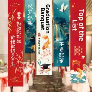 MINGZHUO | Scholarship Celebration Decorative Background Cloth