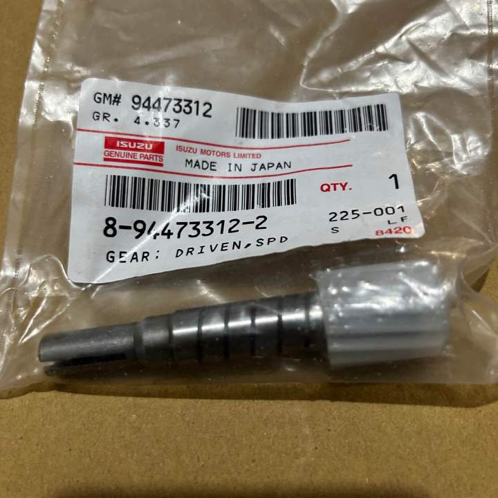 lazada スビン GENUINE/ ORIGINAL ISUZU SPEEDOMETER GEAR 15TH TEETH A/T (AUTOMATIC
