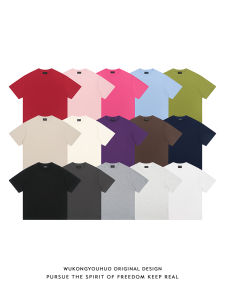 WUKONGYOUHUO | Áo Thun Mùa Hè Bằng Cotton Cao Cấp