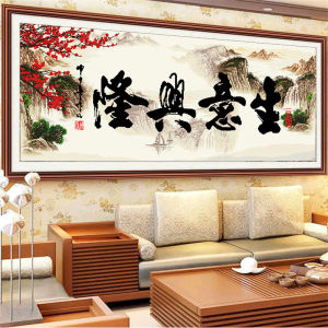 2025 Full Diamond Living Room High End 5D Brick Stone Cross Stitch New 2024 Business Thriving Diamond Painting Home Decor