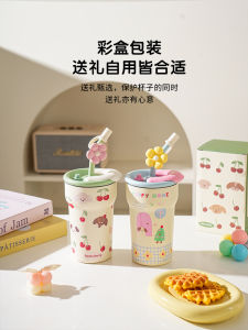 Cốc Đựng Cà Phê Bằng Thép Không Gỉ 316 Dung Tích Lớn Dễ Thương Cốc Giữ Nhiệt Cốc Hút Cốc Nước Mát Mẻ Cốc Đựng Trà