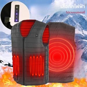 ผู้ชายฤดูใบไม้ร่วงฤดูหนาวสมาร์ทความร้อนผ้าฝ้าย 9 พื้นที่อุ่น V คอเสื้อกั๊กผู้หญิงกลางแจ้งยืดหยุ่นความร้อนฤดูหนาว WARM JACKET M-7XL