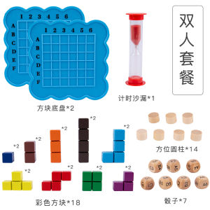 Childrens Wooden Magic Block Assembling Building Blocks Logical Thinking Training Educational Brain Matching Interactive Board Game 3 +