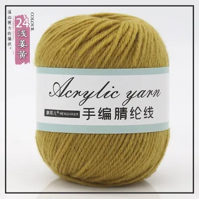 4-strand acrylic knitted yarn mixed with DIY Sweater Hook Shoes Hook Slippers Scarf Hand-woven Starter For Beginners
