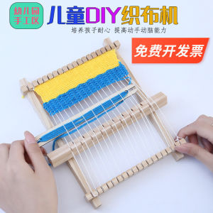 Weaving Machine Kids Wood Workshop Handmade DIY Weaving Kindergarten Corner Regional Teaching Aids Early Education Homemade Material Bag