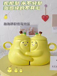 ถ้วยเซรามิกพร้อมฝา แก้วสองใบสำหรับคู่รัก ของขวัญวันเกิดตลกสร้างสรรค์ ถ้วยกาแฟลายดอกไม้ขนาดใหญ่สำหรับใช้ในบ้าน