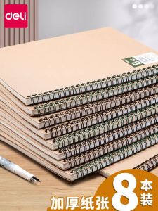 Deli สมุดโน๊ตบุ๊ตลายการ์ตูน B5สมุดเกลียวน่ารักแนวอาร์ตๆแบบเรียบง่ายสำหรับผู้หญิงและผู้หญิงสมุดจดโน้ตประณีตสำหรับนักศึกษามหาวิทยาลัยสมุดจดโน้ตเพิ่มความหนาอุปกรณ์การเรียนสมุดจดบันทึก A5สมุดเส้น