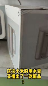 Xiaomi Electric Kettle S1 Fast Hot boiling Stainless Water Kettle 米家电水壶S1 1.7L