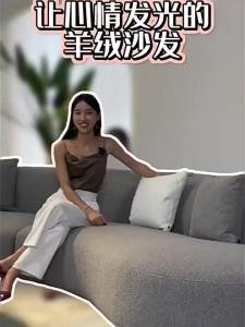 Creamy Style Lamb Wool Moon-shaped Curved Sofa