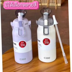 ขวดน้ำสแตนเลส เก็บเย็น เก็บร้อน กระติกน้ำ กระบอกน้ำ เก็บอุณหภูมิได้ CH0769🙏โปรดอ่านรายละเอียดก่อนสั่งซื้อ🙏