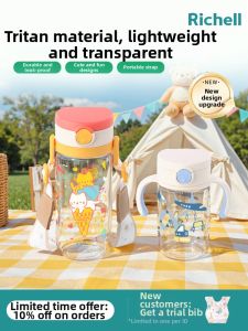 Richell | Learning Sippy Straw and Direct Drink Cup