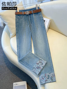 ZUOPASHA | Floral Hem Cropped Flared Jeans Women High Waist Slim Fitting Retro For Petite