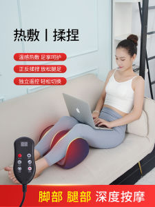 Multifunctional Leg And Foot Massager Heated Therapy Device Hot Compress Massage Home Use Foot Care Equipment