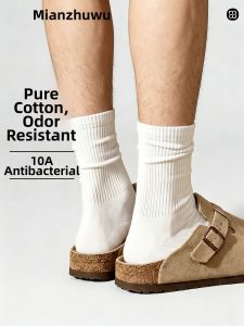 B&C.Room | Moisture Wicking & Odor Resistant Socks