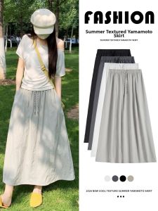 XIANYIJIAO | Quick-Drying Anti-Wrinkle Skirt
