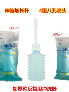 Enwei Jieeryin Flusher 100 Ml200ml Thickened Repeatedly Used Telescopic Rod Porous Health Faucet for Women