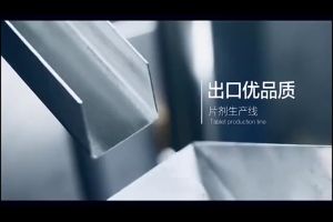 Nanjing Tongrentang Carb Blocking Tablets Dietary Fruits and Vegetables Fiber Satiety Cut Oil Pressed Candy White Kidney Bean Tablets 110/bottle