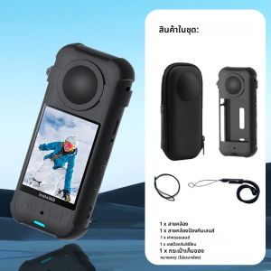สําหรับ Insta360 X3 ฝาครอบเลนส์ Protector + เลนส์สําหรับ Insta 360 X3 กล้องชุดป้องกัน Anti Scratch อุปกรณ์เสริม