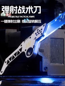 3D Printed Gravity Drop Carrot Tactical Knife Toy Stress Relief Rotatable Creative Prank Toy for Teenagers And Adults