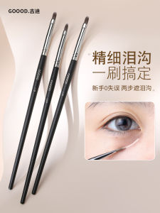 Goood 119 Fine Tear Groove Brush Concealer Brush Makeup Concealer Repair Eye Detail Brush Crouching Silkworm Cover French Lines