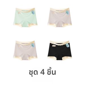 MiiOW | กางเกงชั้นในผ้าไหมน้ำแข็งเอวสูงไร้ตะเข็บสำหรับผู้หญิง กางเกงขาสั้นทรงเอวสูงแบบบางสำหรับฤดูร้อน กางเกงชั้นในผ้าไนลอนสำหรับผู้หญิง