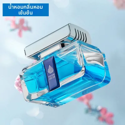 JOYCS | น้ำหอมรถยนต์เกรดพรีเมียม หอมติดนาน