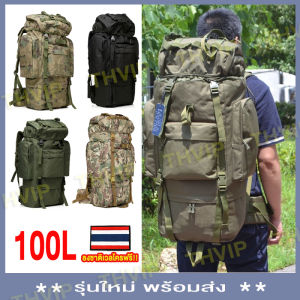 100L ความจุขนาดใหญ่ กระเป๋าเป้สะพายหลัง สำหรับการตั้งแคมป์เดินป่า ป้องกันน้ำ กระเป๋าเดินป่า กระเป๋าเป้ทหาร สำหรับผู้ชายและผู้หญิง ถ่ายจากสินค้าจริง รับประกันสินค้าทุกใบ