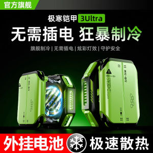 Wireless Magnetic Absorption Semiconductor Mobile Phone Cooler with Built-in Battery Silent Heat Dissipation for All Devices