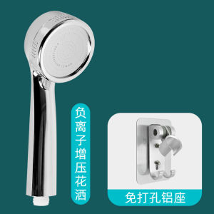 Powerful Supercharged Bath Heater Nozzle Bath High Pressure Shower For Home Detachable Anion Shower Shower Head Hose Suit
