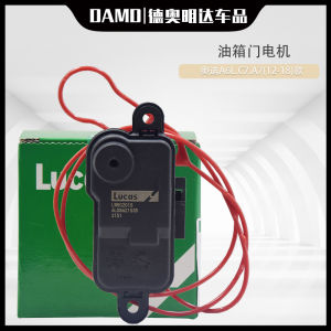 Audi A6L Oil Tank Lid Motor Compatible with A4 LA5 Q5 A6 L A7 Q7 Fuel Tank Locking Mechanism Automobile Parts And Accessories