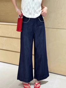 กางเกงยีนส์ทรงตรงเอวสูงไซส์ใหญ่สำหรับผู้หญิง กางเกงขายาวทรงหลวมขาบานทรงเก้าส่วนสีน้ำเงินเข้มสำหรับฤดูร้อน