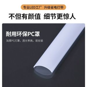 Aluminum Profile Plastic Slot Light Strip for Ceiling Mounted Blinds 45 Degree Glowing Bar Light Home Decor Lighting Accessories