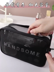 Tas Kosmetik Jaring Minimalis - Tempat Makeup & Skincare Travel dengan Resleting Premium | Bahan Breathable & Ringan - CS079