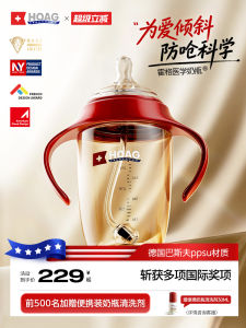 Large Capacity Anti-Choking Baby Bottle Hoag PPSU Nipple with Gravity Ball for Infants And Babies Feeding Widely Recommended