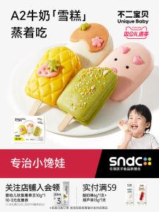 Bánh Bao Dâu Tây Và Khoai Tây Nướng Baby Food Không Đường Bánh Mì Trái Cây Và Rau Ăn Sáng Nhanh Bánh Mì Hoàn Chỉnh Sản Phẩm Bổ Sung Cho Trẻ Em