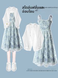 NUMEN BUTTON | French Style Chiffon Floral Strap Dress Set