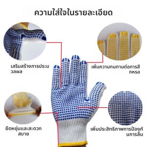 ถุงมือทำงานคู่หรือ12คู่กันลื่นพีวีซีจุดความปลอดภัยป้องกันผ้าฝ้ายสำหรับช่างทาสีการก่อสร้างอุตสาหกรรม