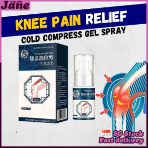 🎈SG STOCK🎈 Knee pain relief cold compress spray / Knee joint pain relief spray / Heel pain spray / Knee pain spray 膝盖疼痛喷剂