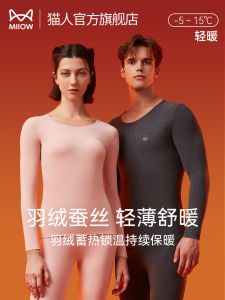 Thickened Fleece Warm Underwear Set for Men And Women Couple Long Sleeve round Neck Pure Color Home Clothes for Autumn And Winter