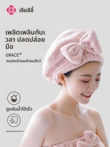 Super Absorbent Quick-Dry Womens Hair Towel