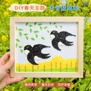 New Year DIY Handmade Grain Paste Picture Kindergarten Snake Year Student Art Work New Year Bean Painting Material Kit