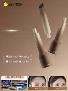 Phấn Phủ Tóc Chống Mồ Hôi Chống Thấm Nước Che Phủ Bóng Mày Tự Nhiên Che Phủ Đường Viền Tóc Hàn Quốc Kylar Brand