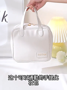 1912 TRAVEL COSMETIC BAG WASH MAKE UP BAG HIGH CAPACITY PU SLING BAG EU FASHION HOUSE