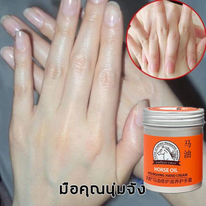 ครีมมือ: ครีมทามือนุ่มๆ ครีมทามือแตก ครีมบำรุงมือ สะลอวัย ครีมทามือแก่ ครีมมือนุ่ม ครีมทาเท้าแตก